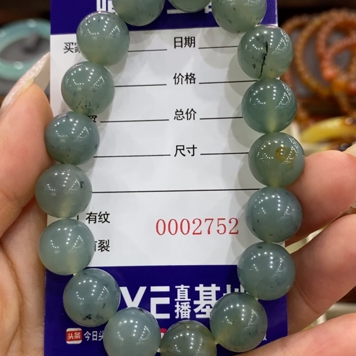 未镶嵌岫玉手链手串