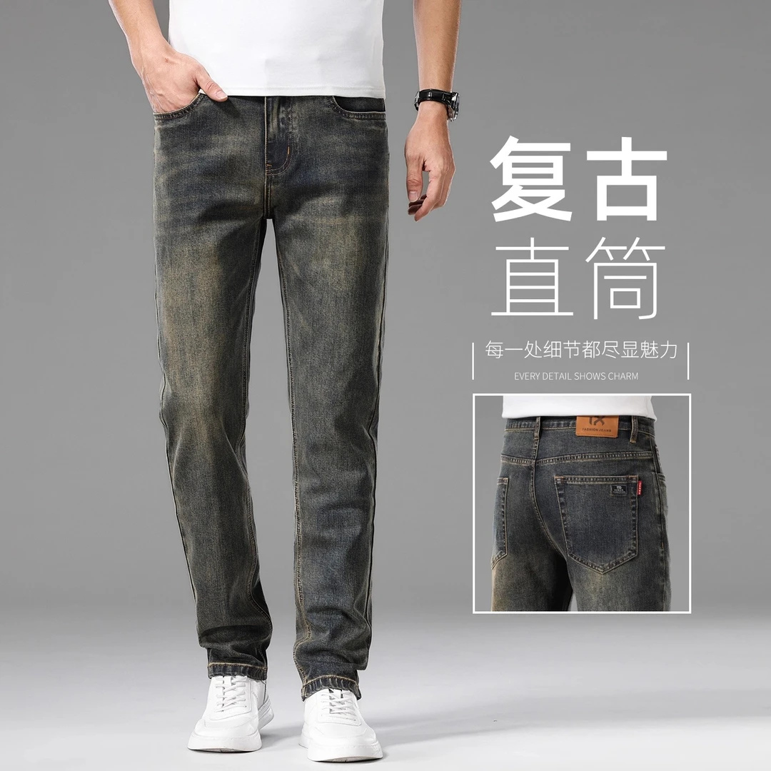 娜罗普西夏季薄款复古直筒牛仔裤男新款水洗黄泥色裤子男潮流男裤