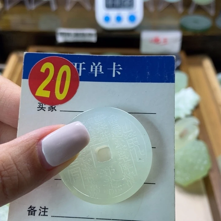 蛇纹石玉未镶嵌挂件?****y