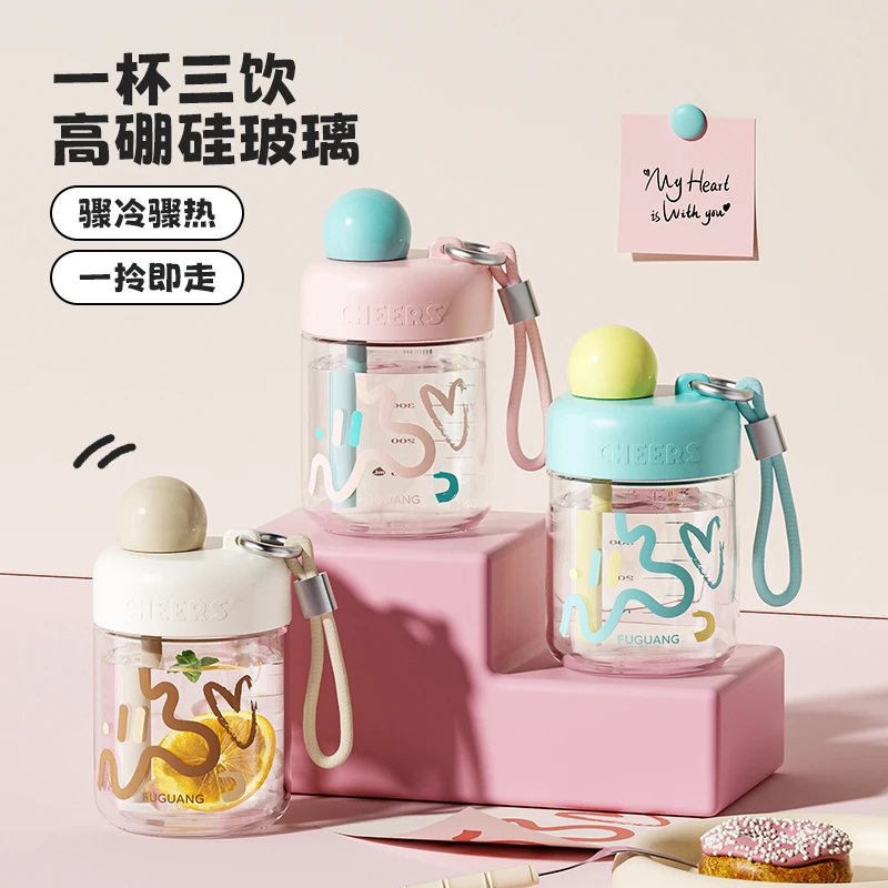 富光玻璃杯女生桌面高颜值高硼硅玻璃便携耐高温吸管小圆子水杯