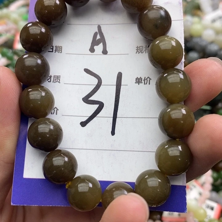 和田玉未镶嵌手链
