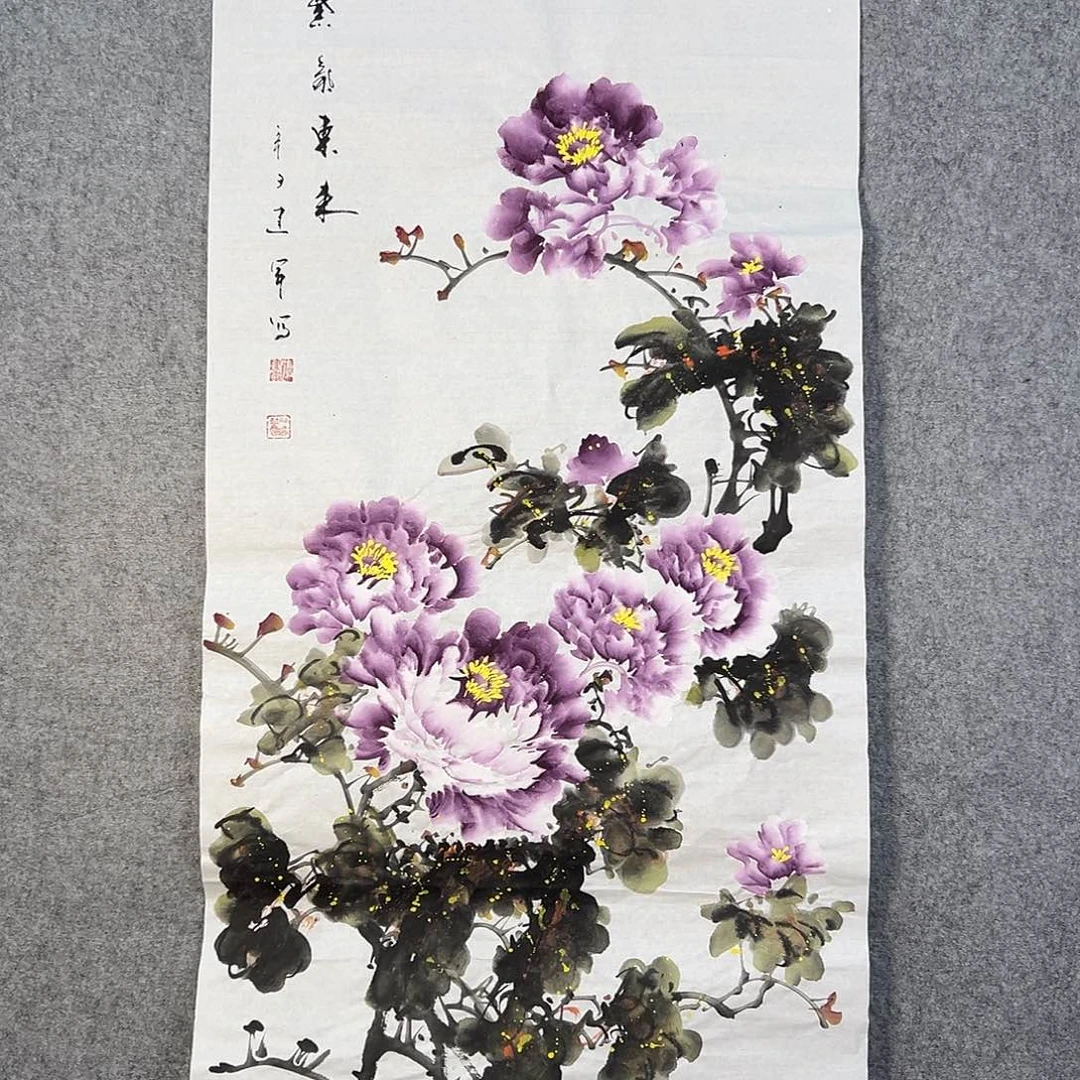 国画075 牡丹花等经济植物资源和植物