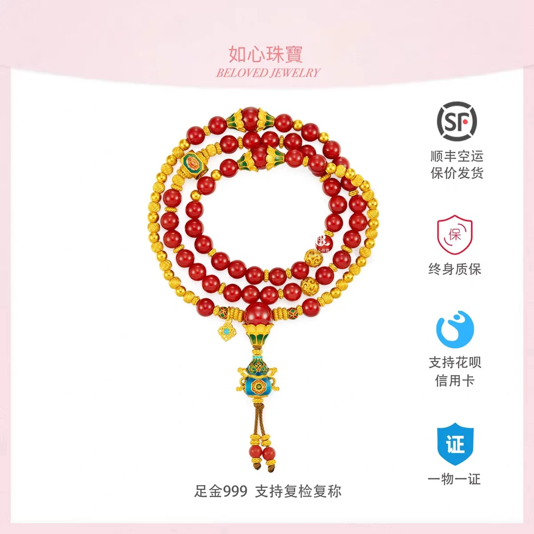 如心珠宝 吉祥葫芦三圈手串 足金999 支持复检