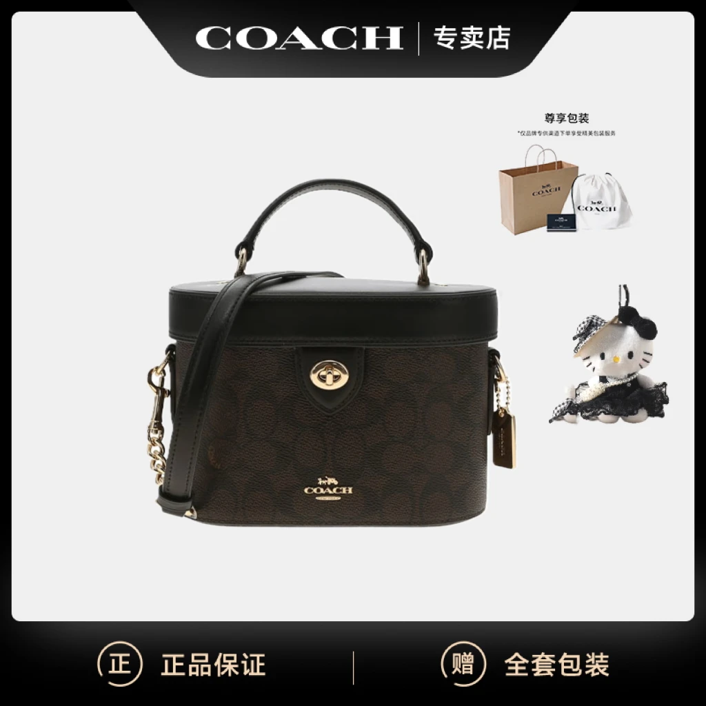 COACH/蔻驰【官方正品】Kay20女士时尚手提盒子包-暗标版CBQ35IMXAQ