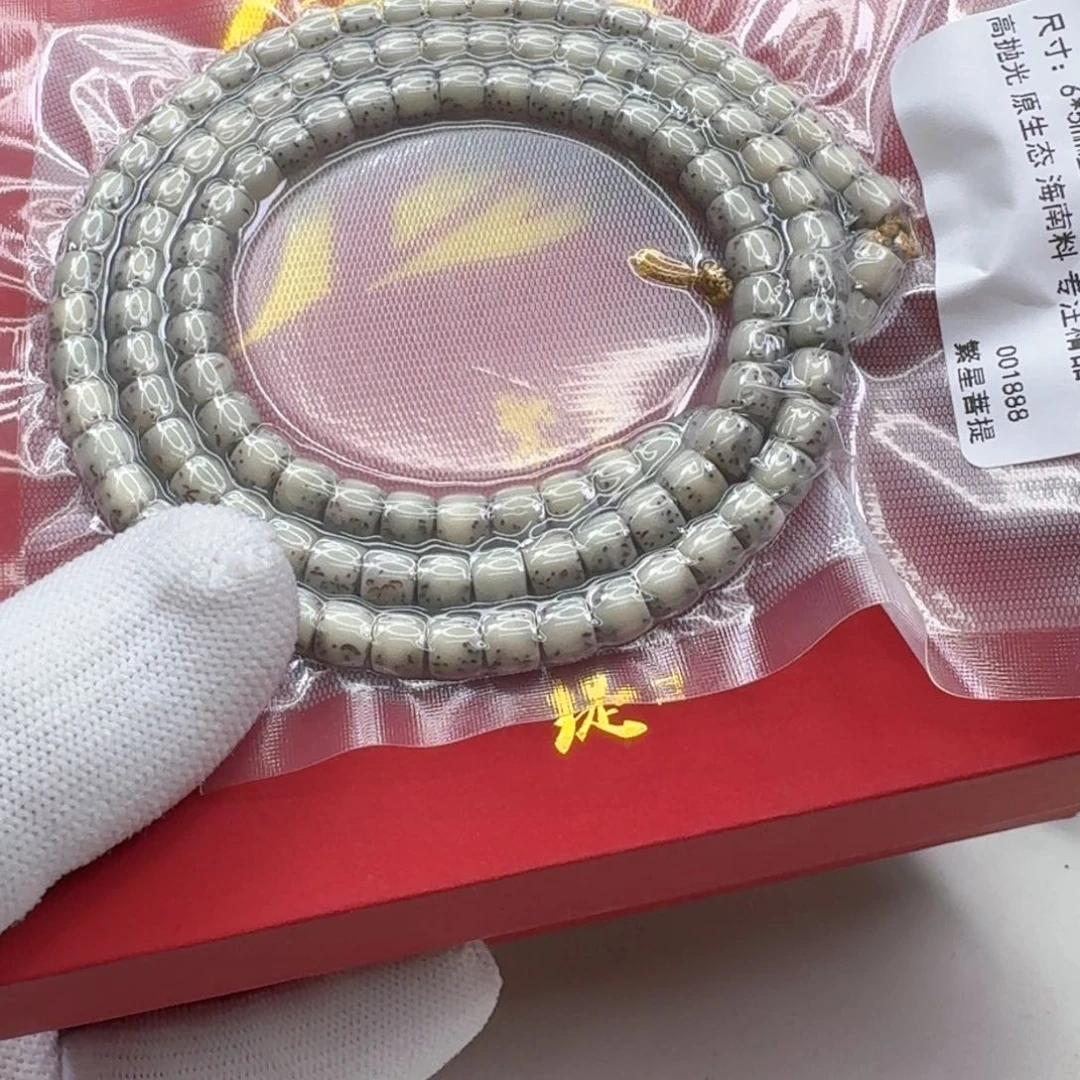 星月菩提手串13梵天绿冰糖半壁6直切108