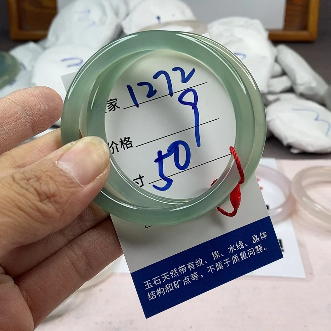 玛瑙/玉髓手镯未镶嵌1272