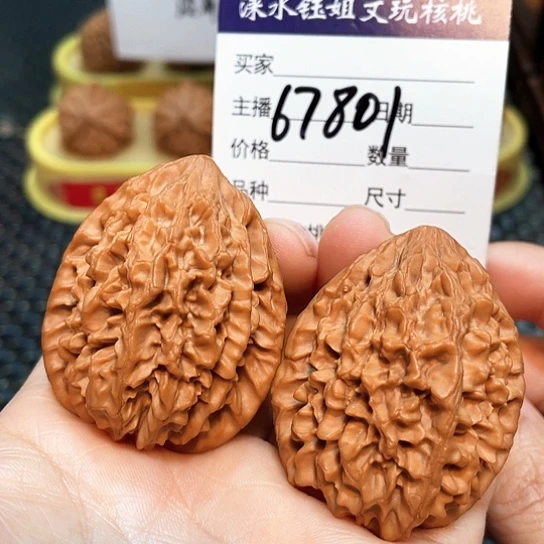 文玩核桃把件37招财鼠67801