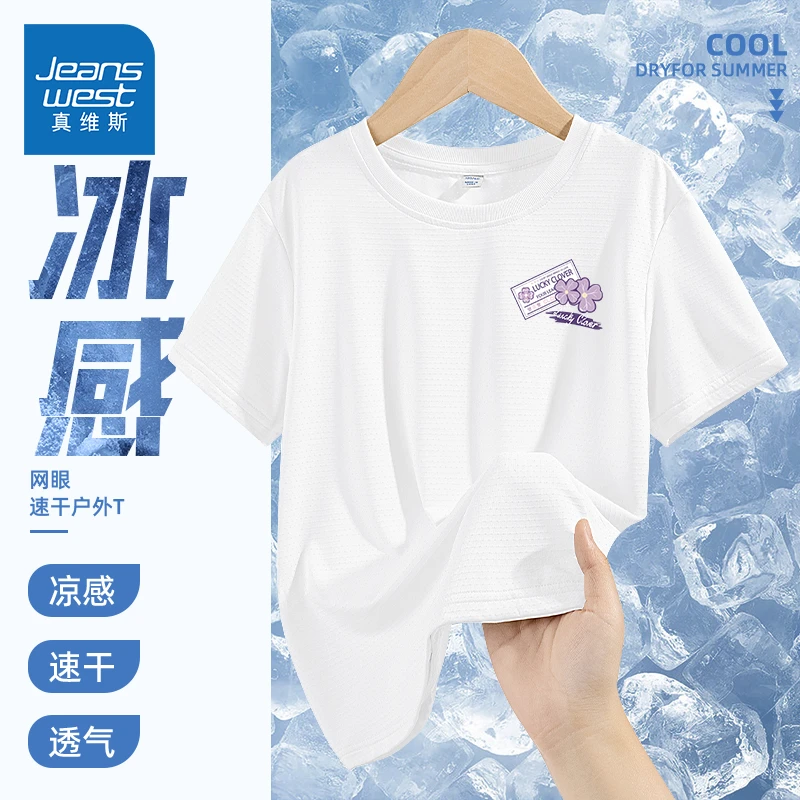 真维斯童装儿童t恤短袖夏季6-12岁女孩薄款冰丝上衣女童运动服装