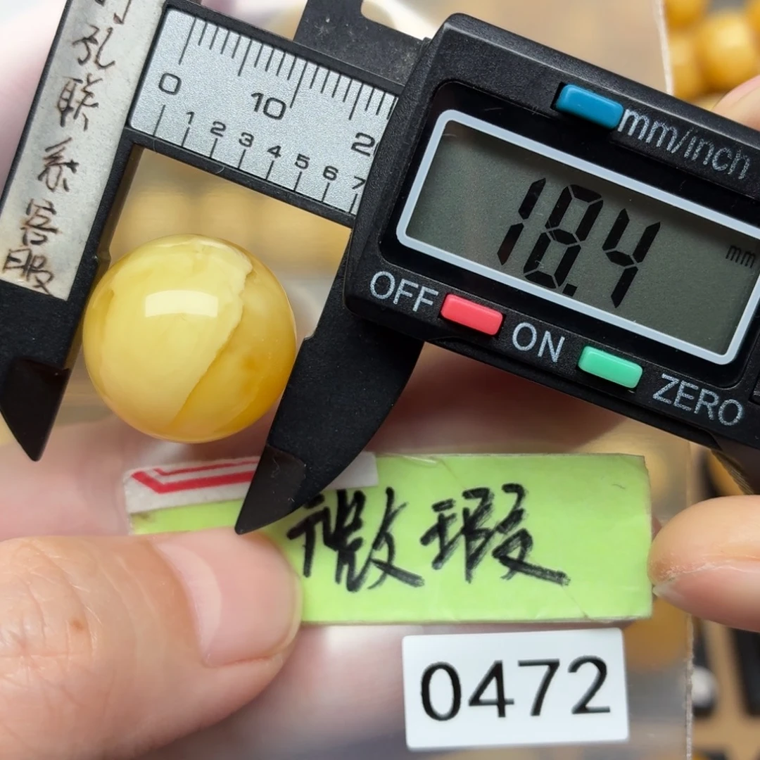 蜜蜡未镶嵌裸石白花溶洞漏价福利珠