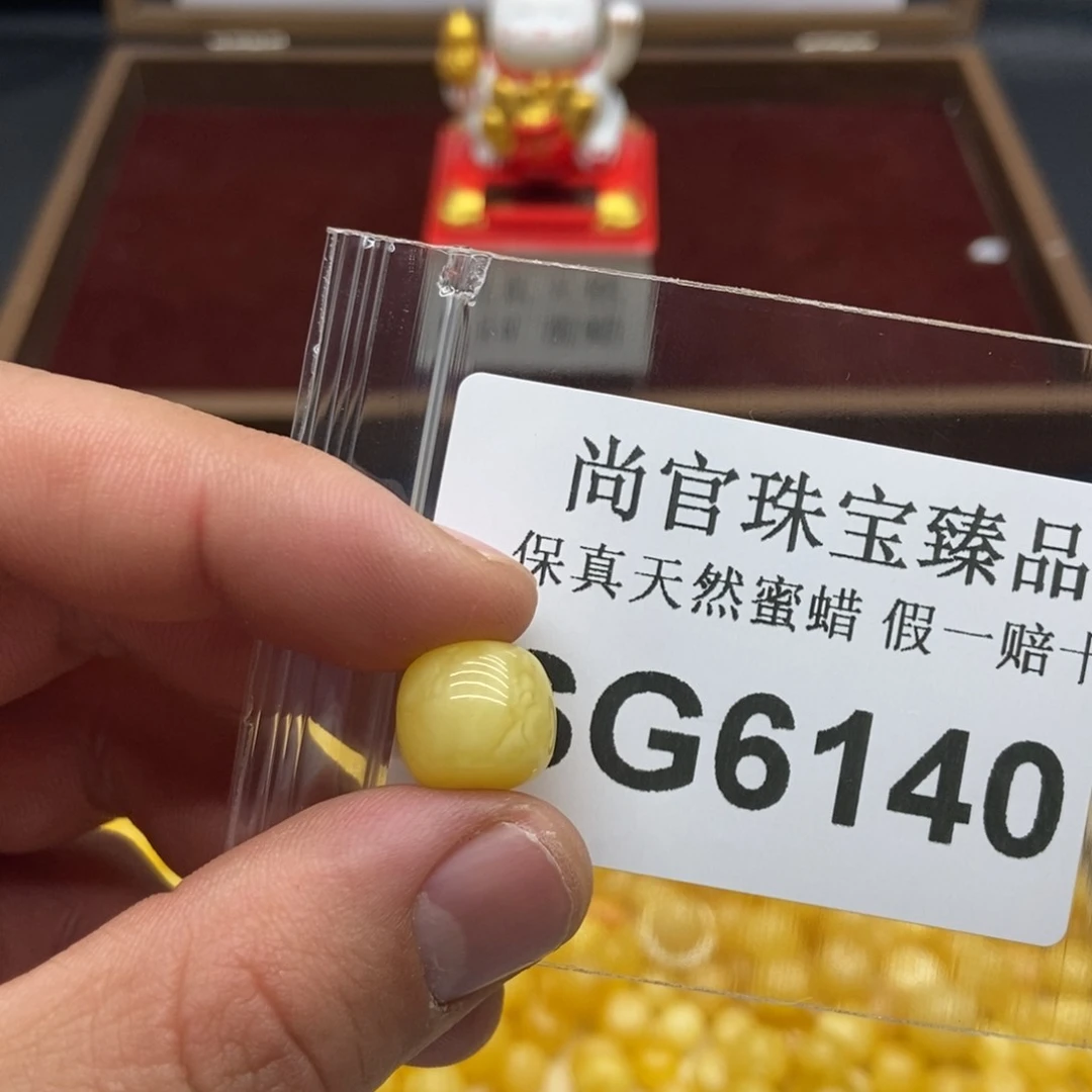 蜜蜡珠宝奇石未镶嵌6140