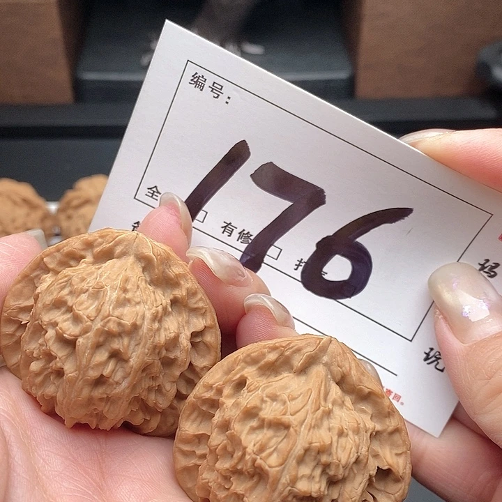 文玩核桃吊坠176号 42尺三角白