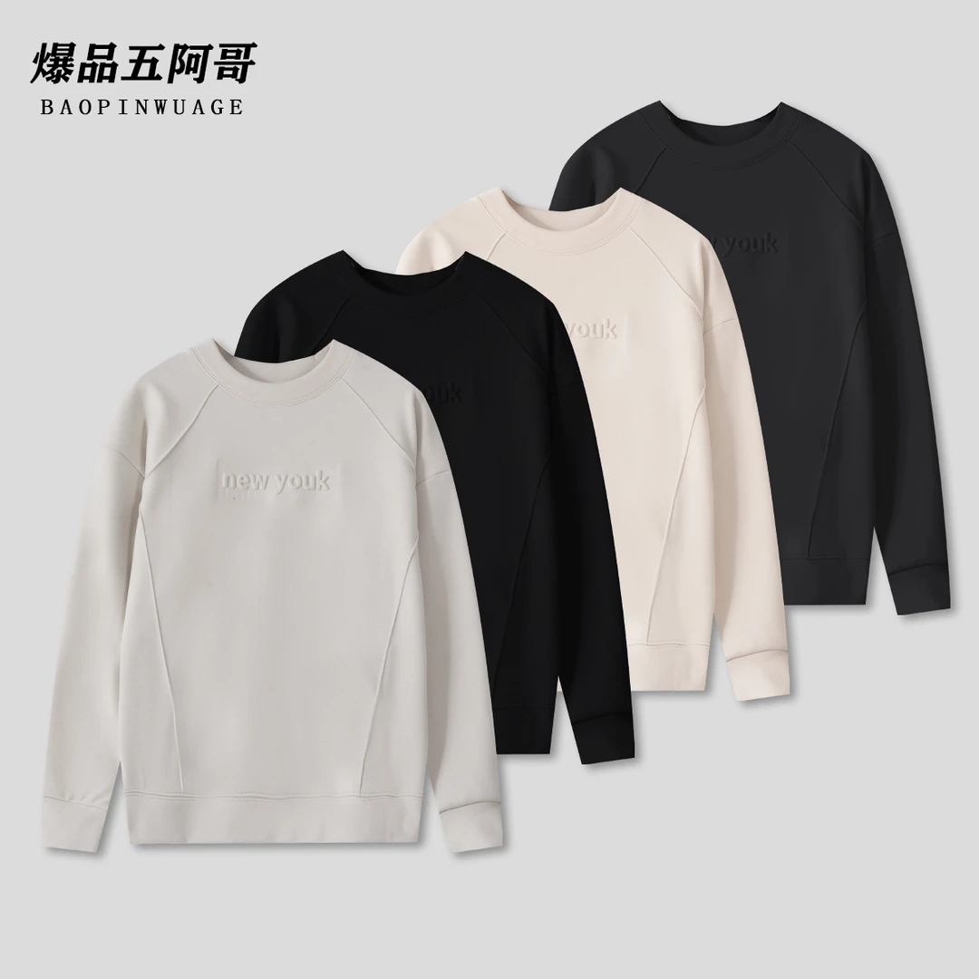 【冬日暖阳双面纳米绒卫衣】冬季新款亲肤加厚纯色字母长袖3168