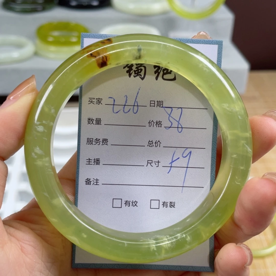 【闪购商品】蛇纹石玉手镯未镶嵌