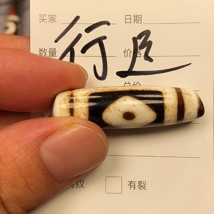 未镶嵌颈饰玛瑙/玉髓行运天珠