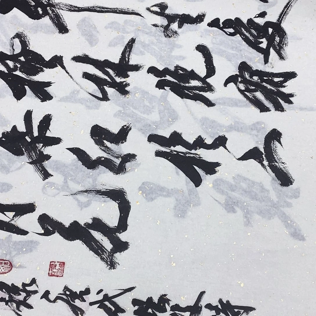 国画善*书画作品欣赏？