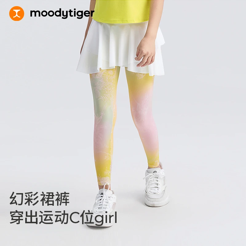 moodytiger女童防晒速干仙女幻彩假两件裙裤52213504【DR】
