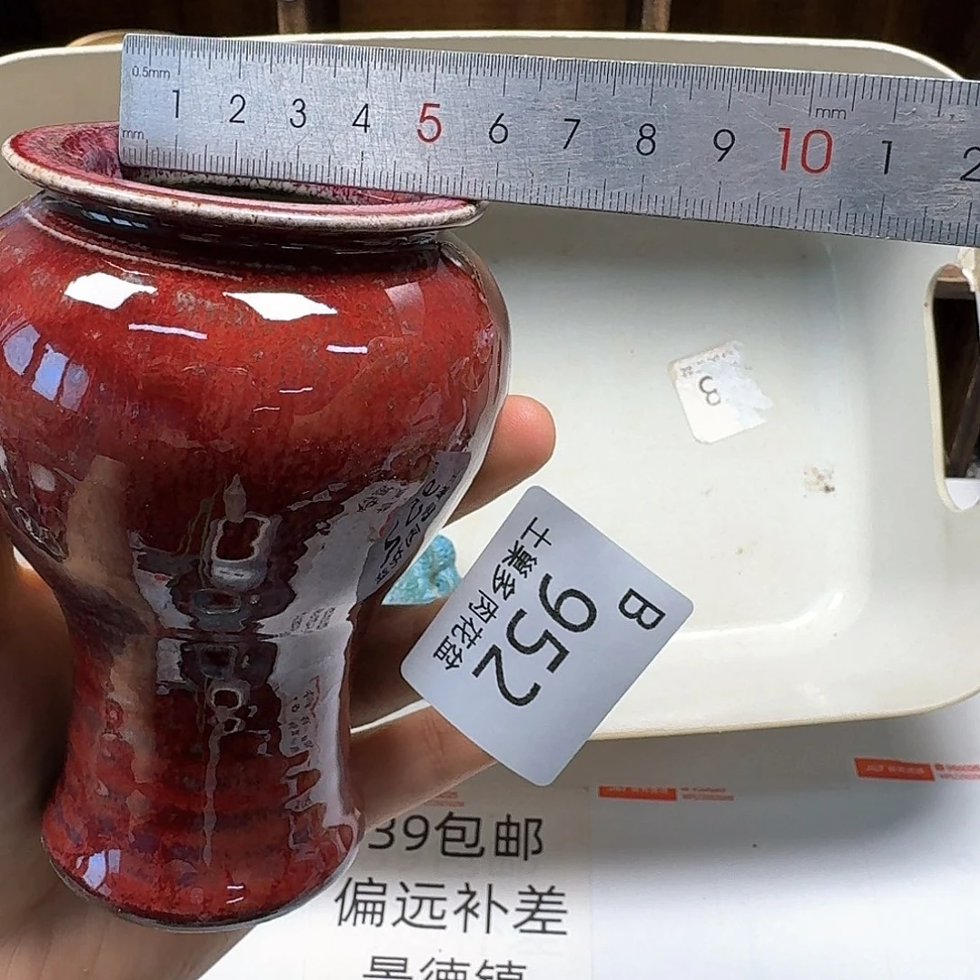 罐陶瓷工艺与艺术