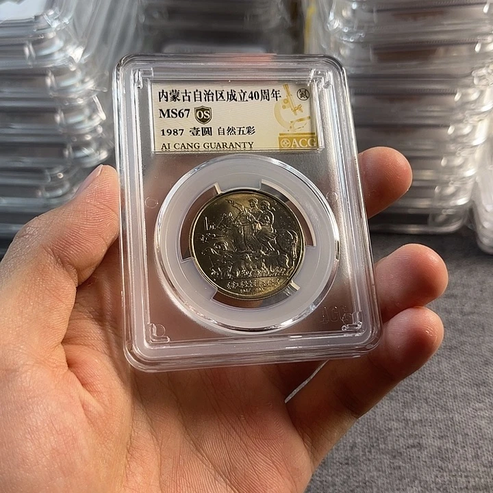 其他普通金属S**n内蒙古自然五彩os67，887