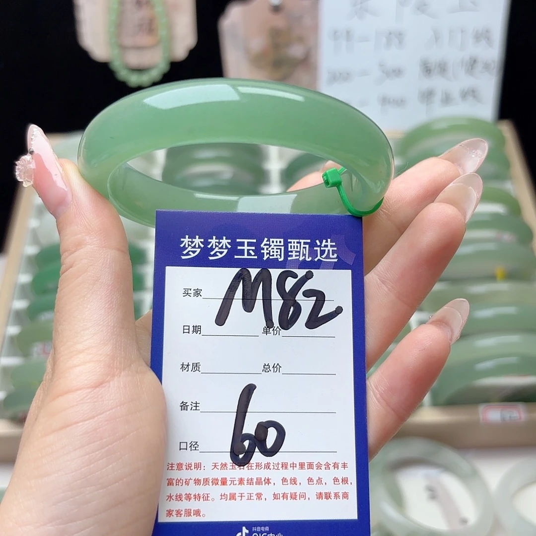 贝***）石英质玉手镯未镶嵌