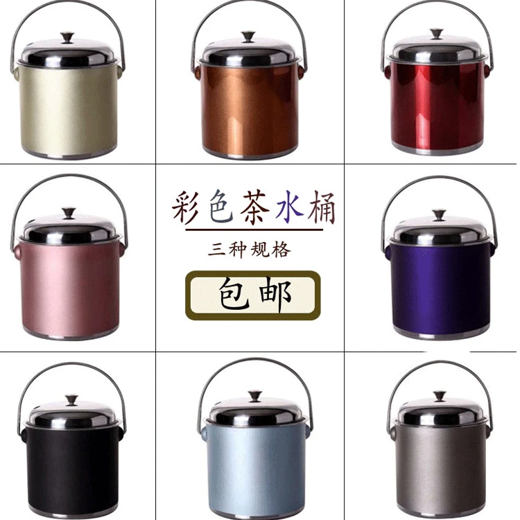 茶桶茶渣桶带盖大号茶叶废水桶不锈钢彩色茶水桶功夫茶具配件桶