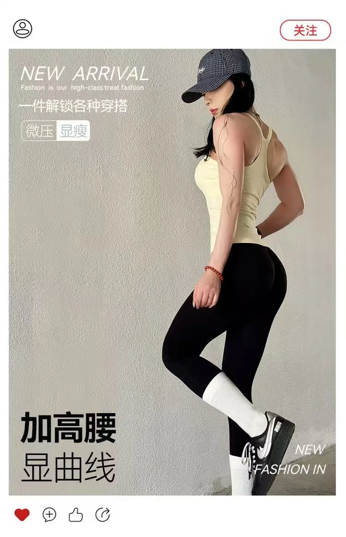 高腰收腹提臀健身瑜伽裤蜜桃裤厂家直发运动紧身瑜伽裤女款提臀