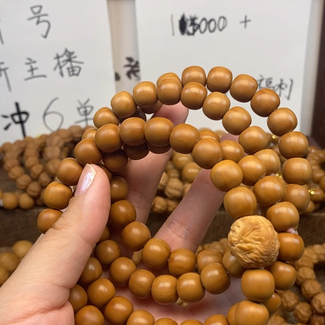 龙脊菩提手串猴头手串