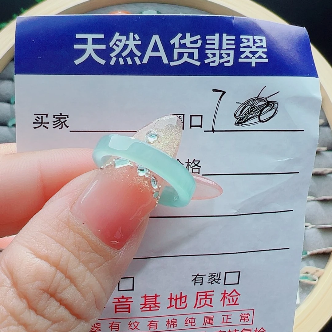 未镶嵌戒圈翡翠v****n戒圈