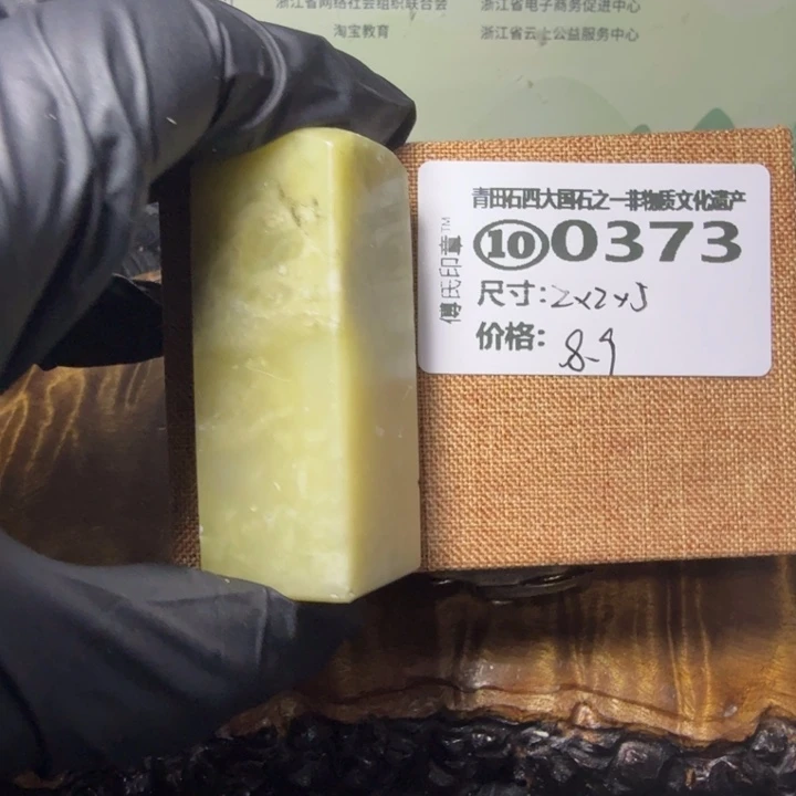 青田石2.18青田石雕厂家直销