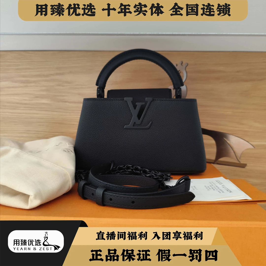 99新 LouisVuitton/路易威登 lv黑色卡普辛6378 LV/BC3727229
