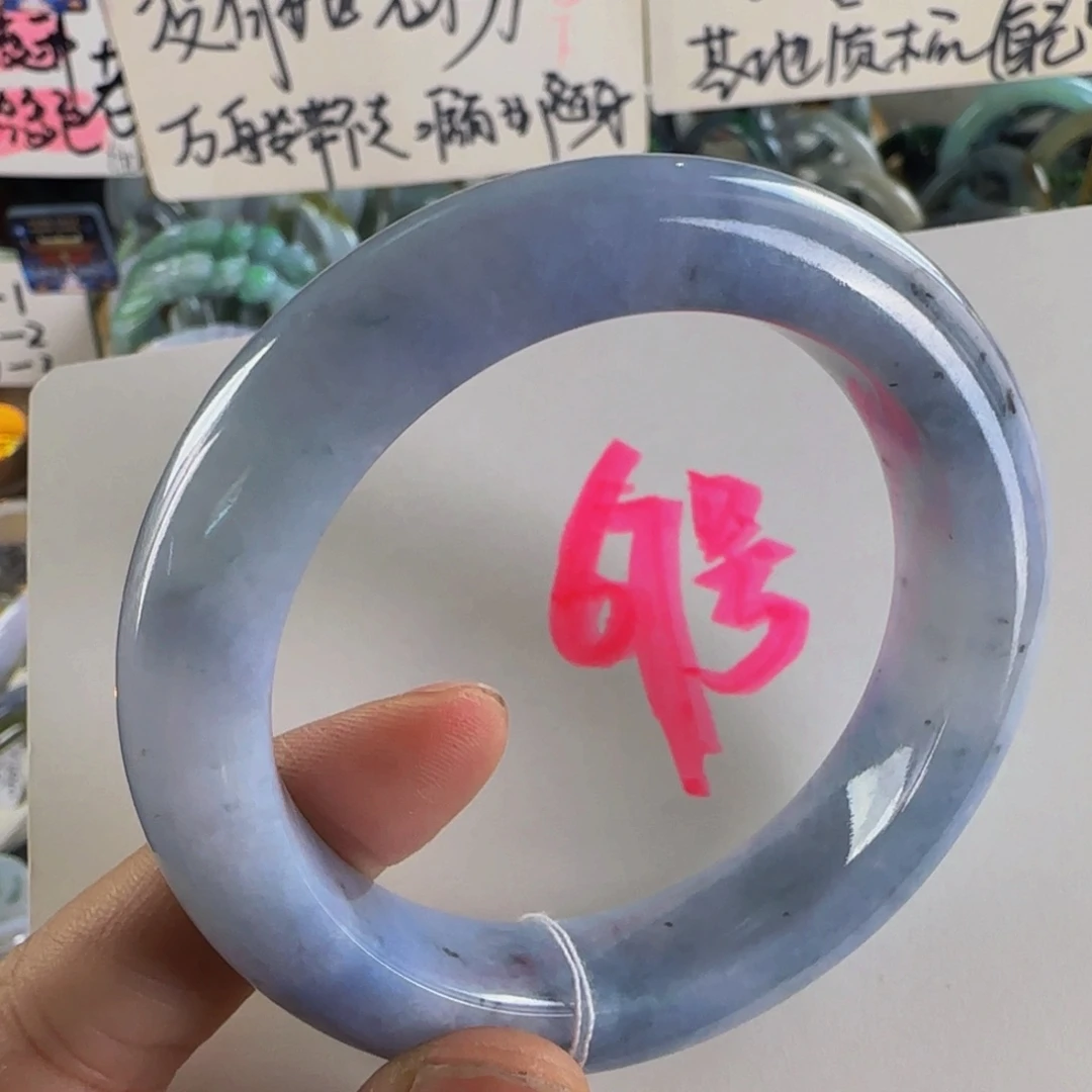翡翠手镯未镶嵌老坑55。13.3。10.5