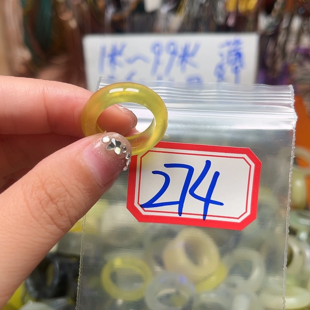 六***集未镶嵌蛇纹石玉珠宝奇石