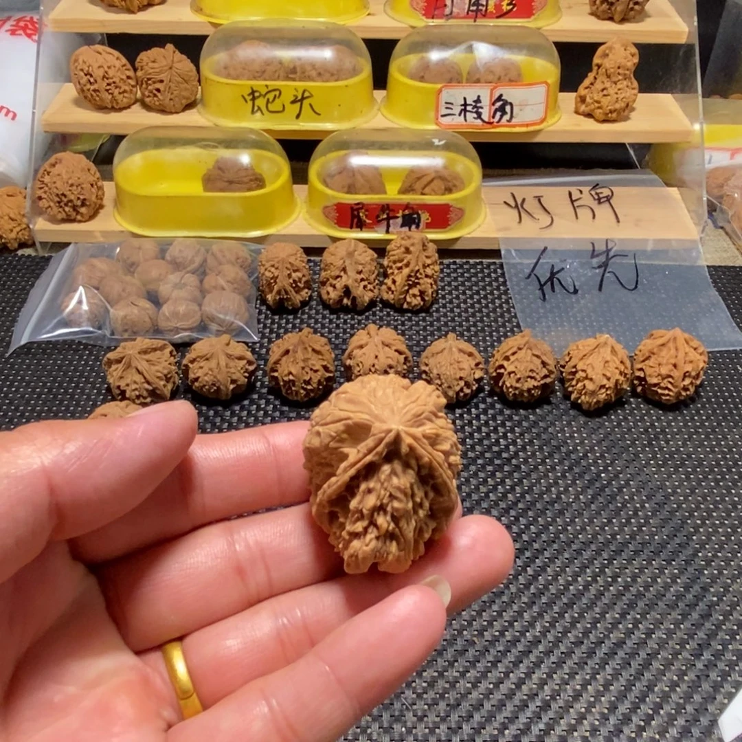 动***车文玩核桃吊坠核桃异形