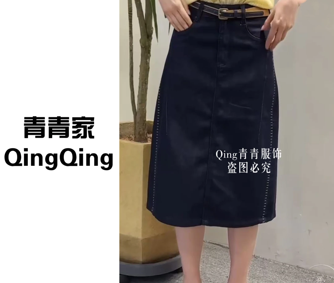 青青家  夏季新款时尚显瘦欧货普洗蓝半身裙-166