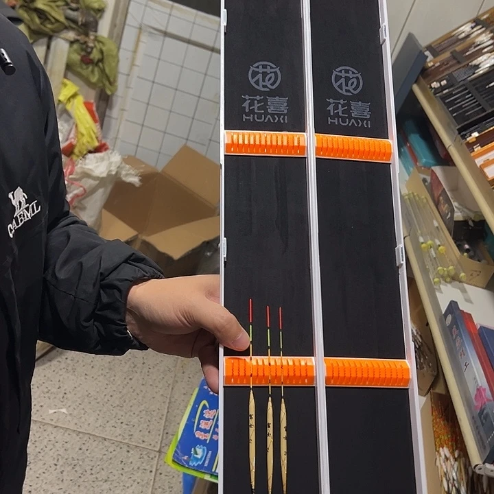 花喜72漂盒送三支芦苇票