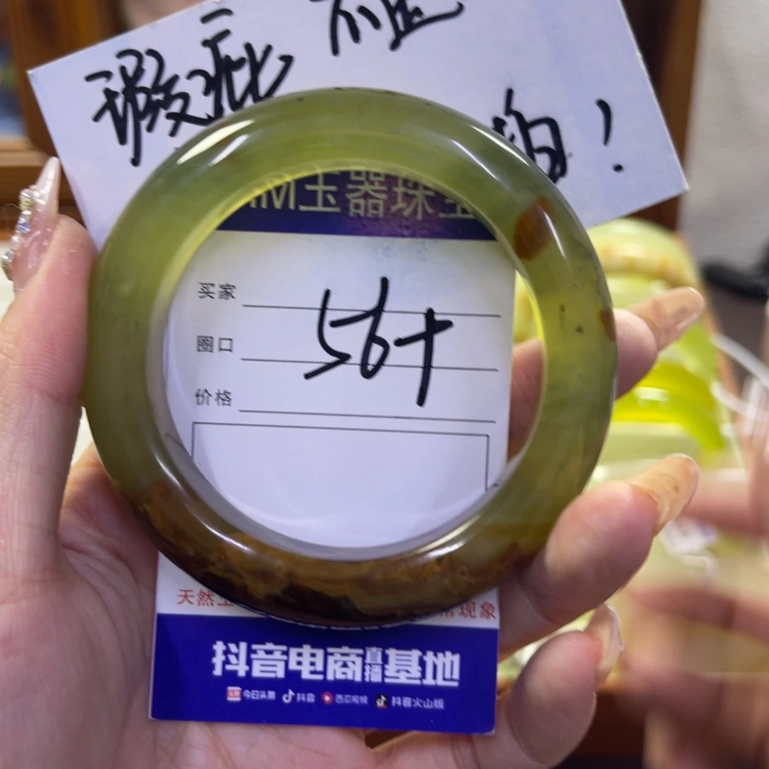 蛇纹石玉未镶嵌手镯189