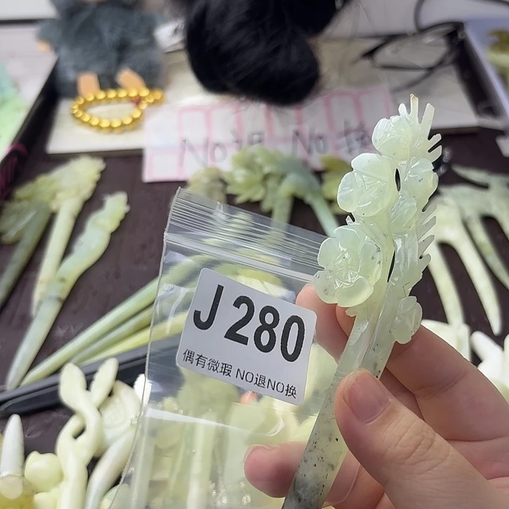 ****蛇纹石玉合金发饰