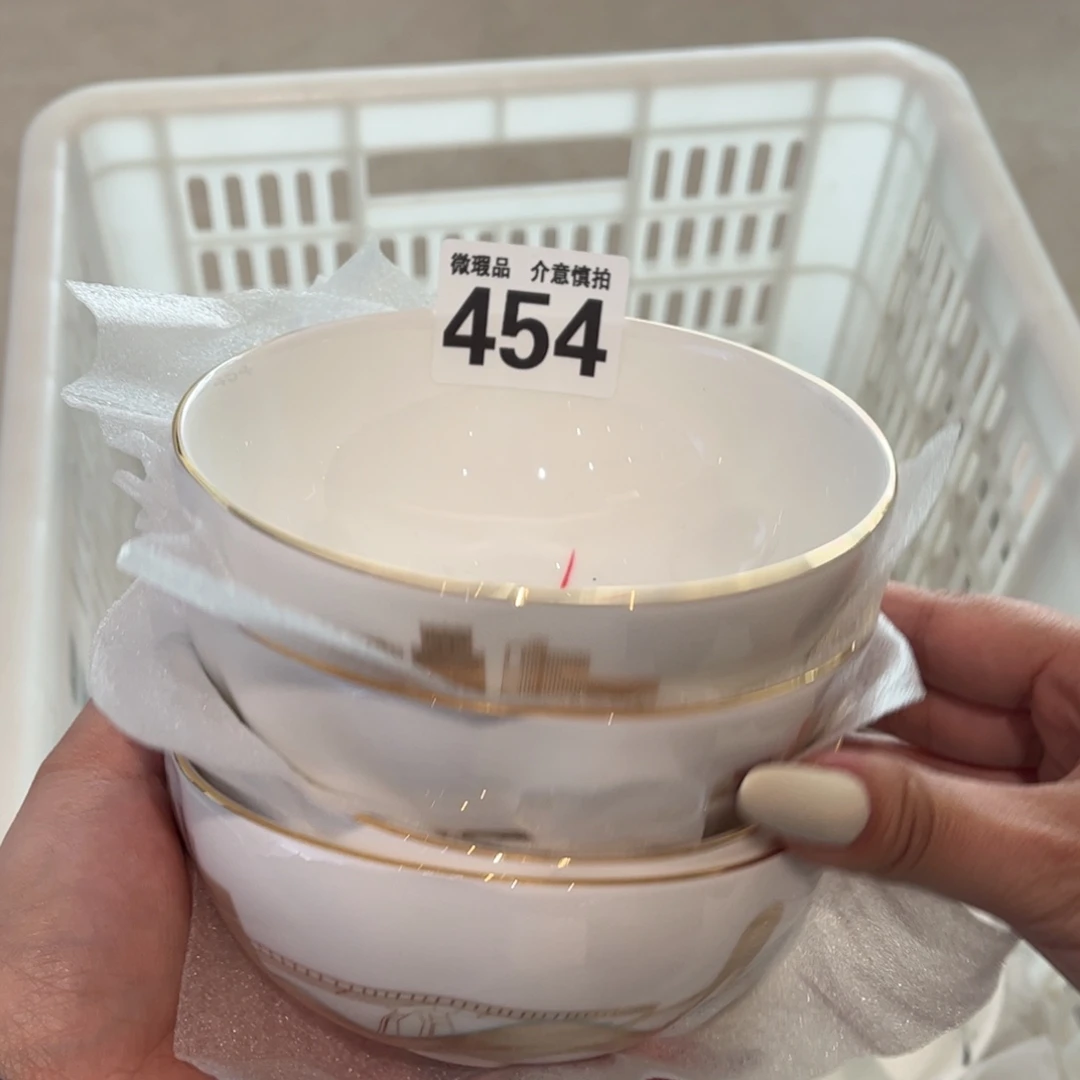 瓷片454四个， 全场微瑕介意慎拍