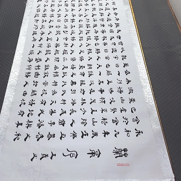 书法老师真人手写6卷轴