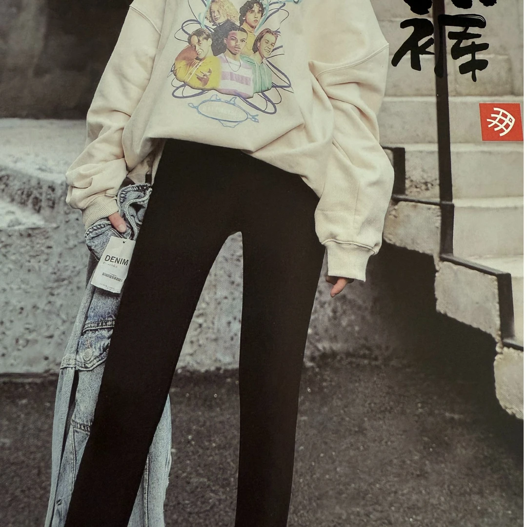 芭莎家时尚百搭高腰显瘦小鱼裤