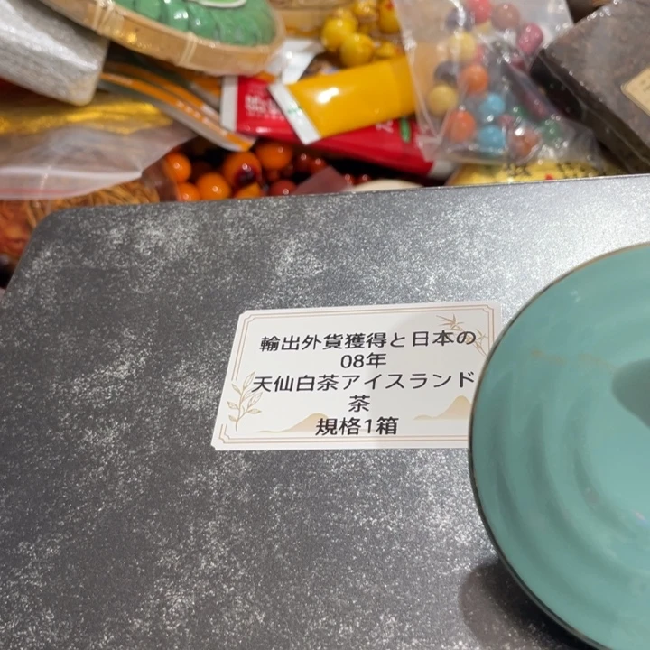 盖碗我在外面吃饭呢你在哪了我