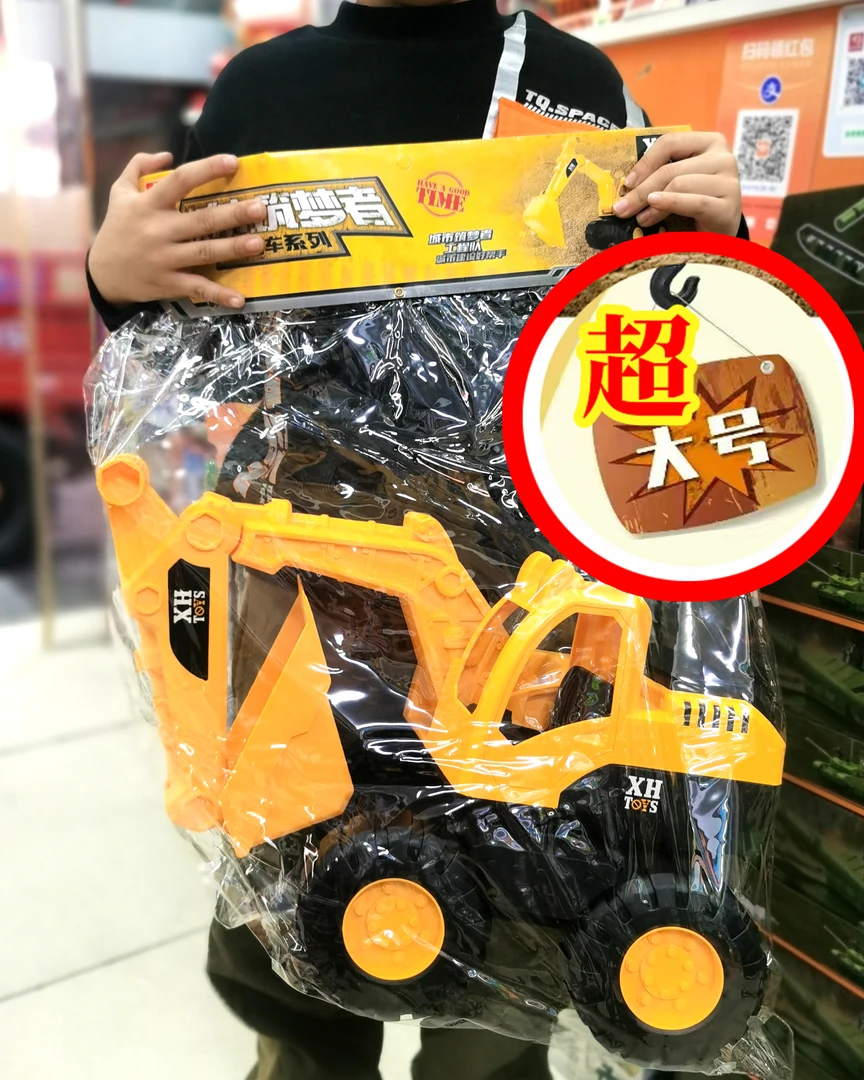 超大号仿真挖掘机2-6岁儿童益智好玩挖掘机工程车玩具生日礼物