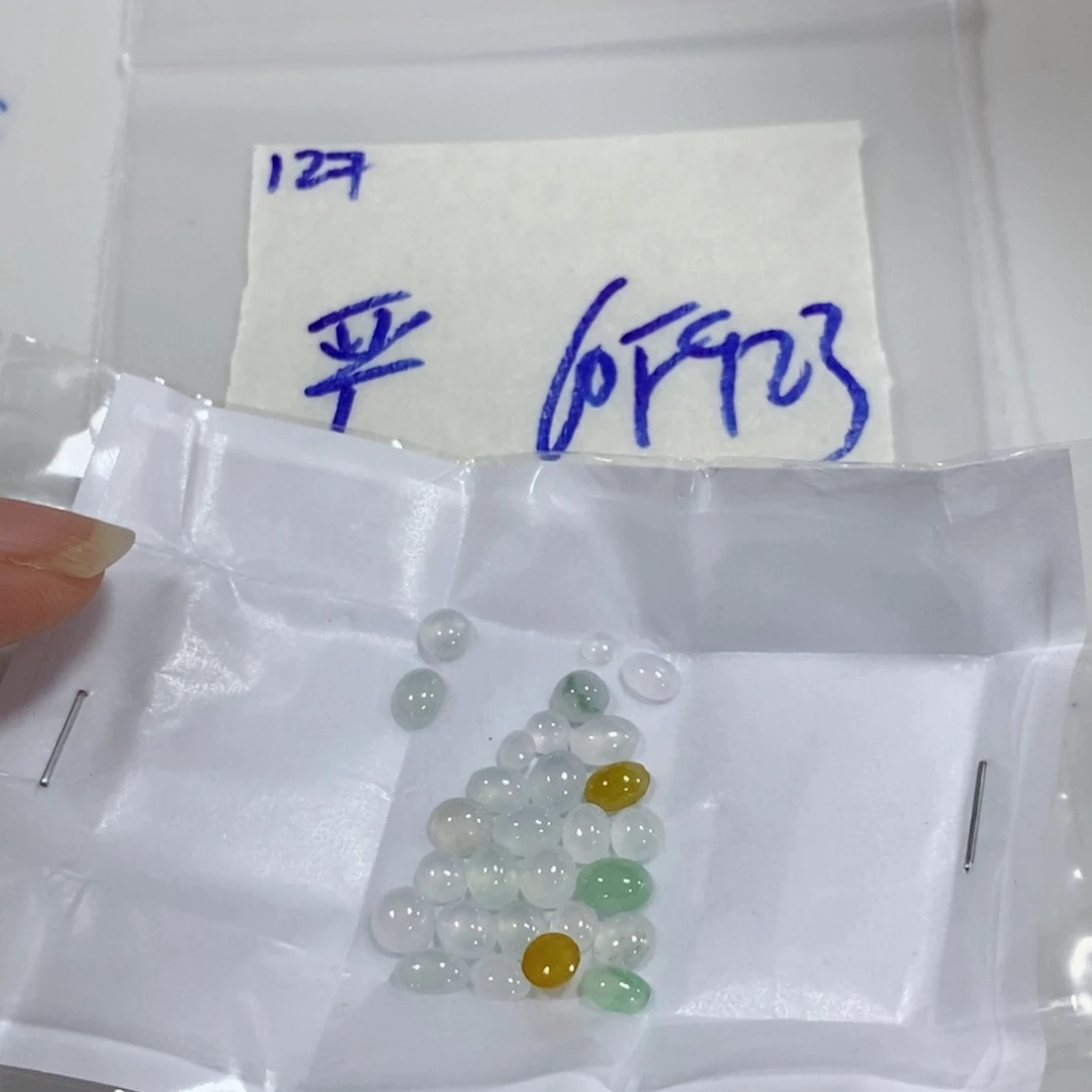 严***）未镶嵌定制翡翠不