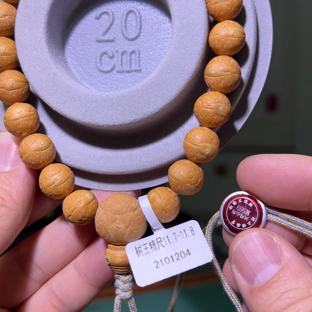 凤眼菩提手串树王精尺