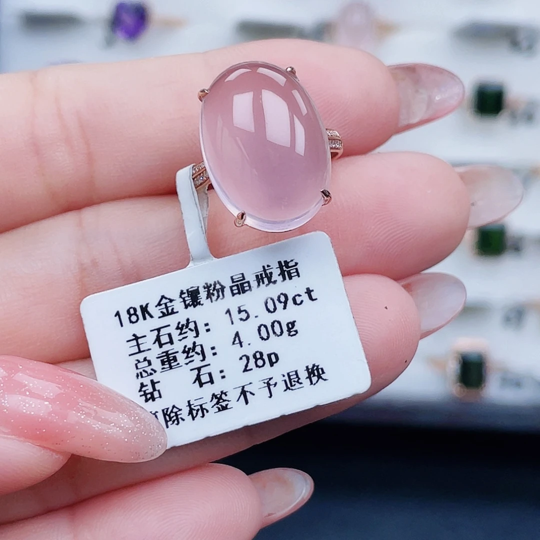 打***y18K金镶嵌戒指芙蓉石