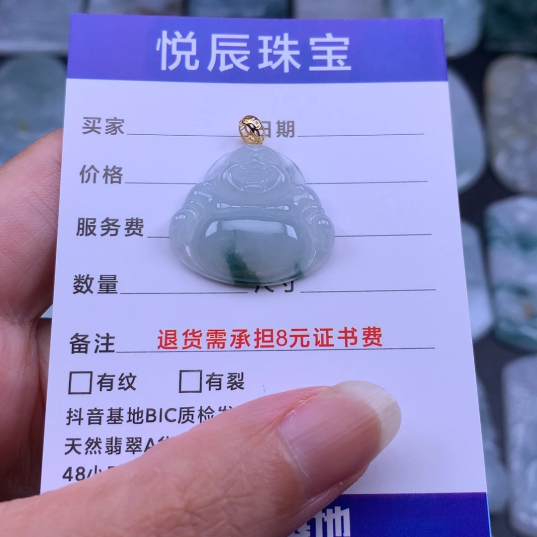 翡翠18K金镶嵌颈饰翡翠佛公