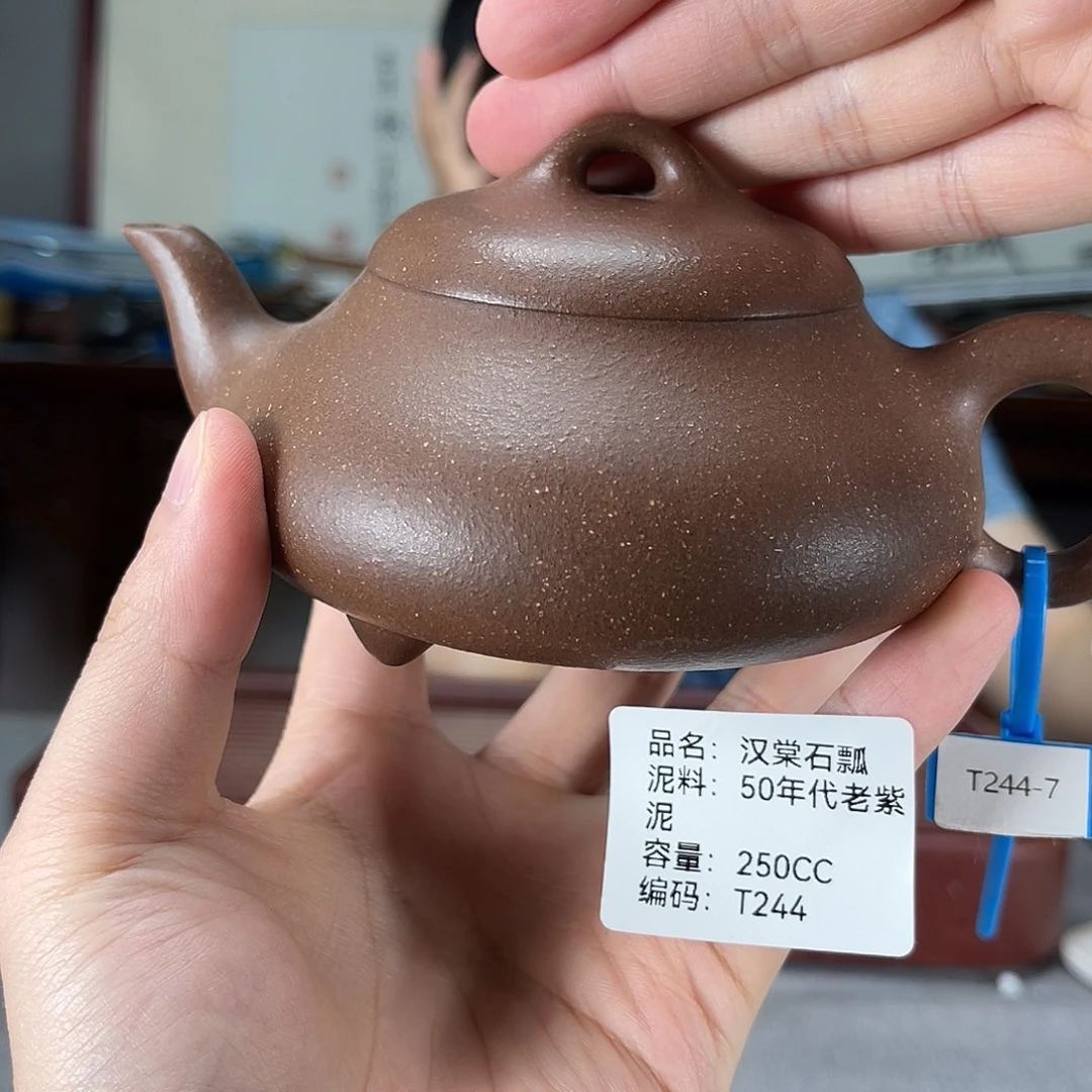 茶壶紫砂方圆紫砂
