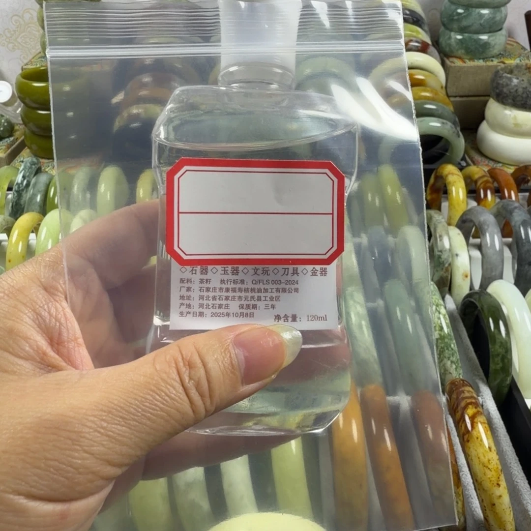 山***里蛇纹石玉未镶嵌手镯