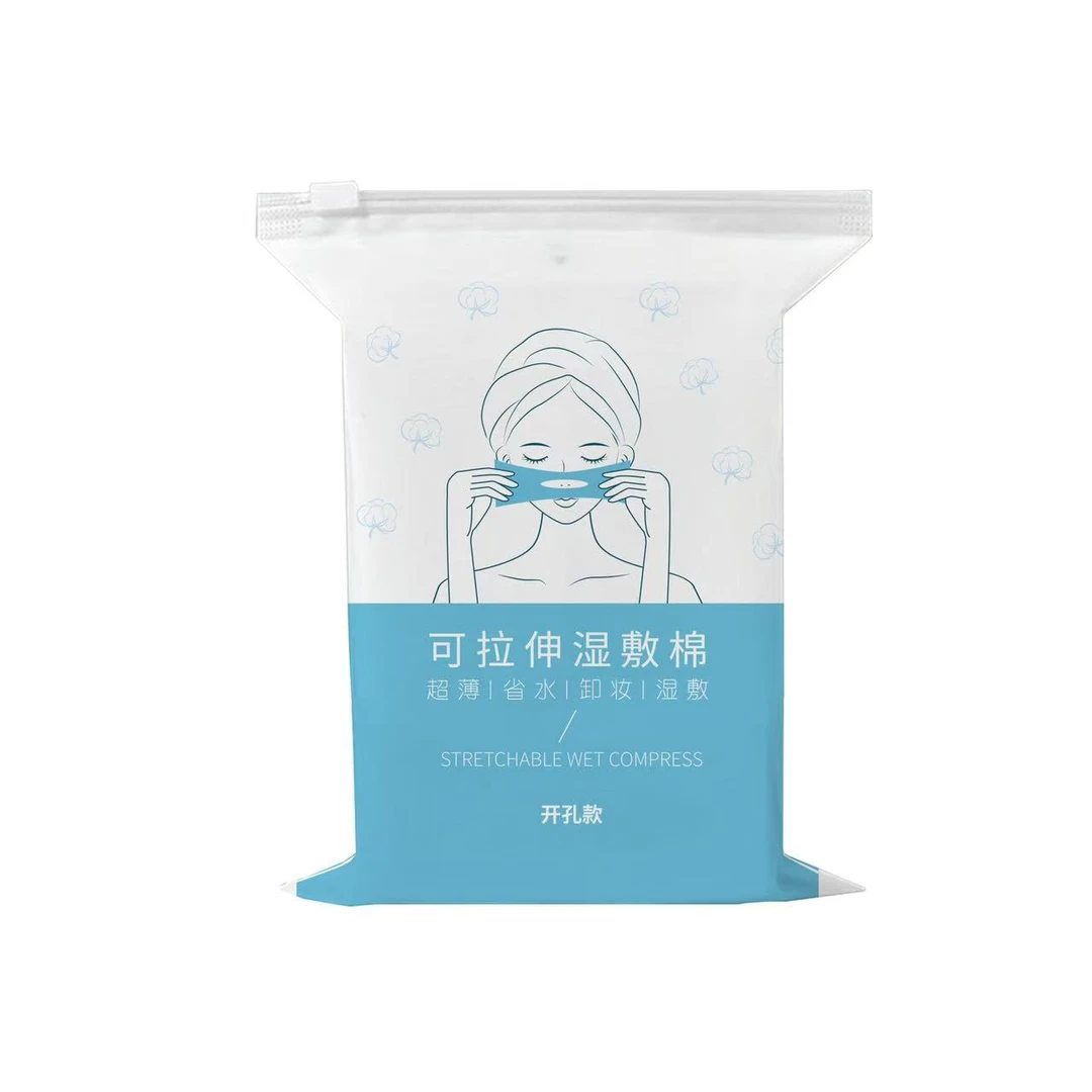 （发2包）开孔款可拉伸湿敷棉200片