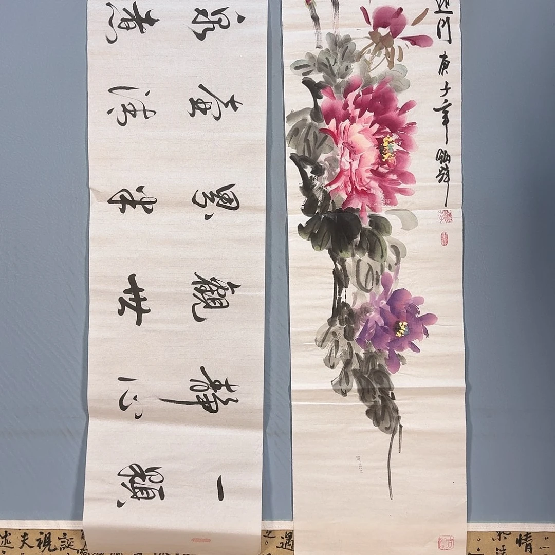 国画736 牡丹图画