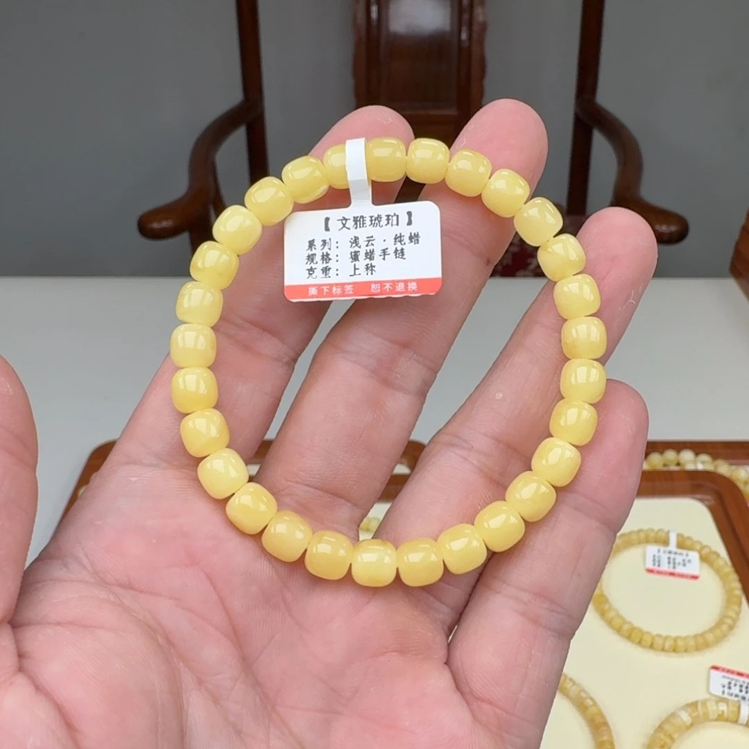 蜜蜡未镶嵌手链蜜蜡手串